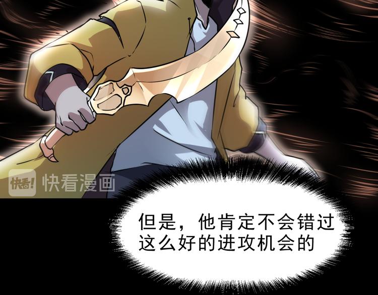 第9话 【绝地反击】彩蛋！43