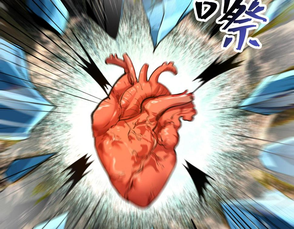 第100话 死亡换来的胜利！107