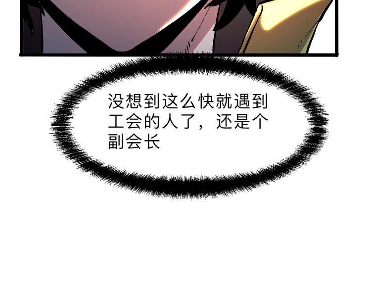第13话 条件22