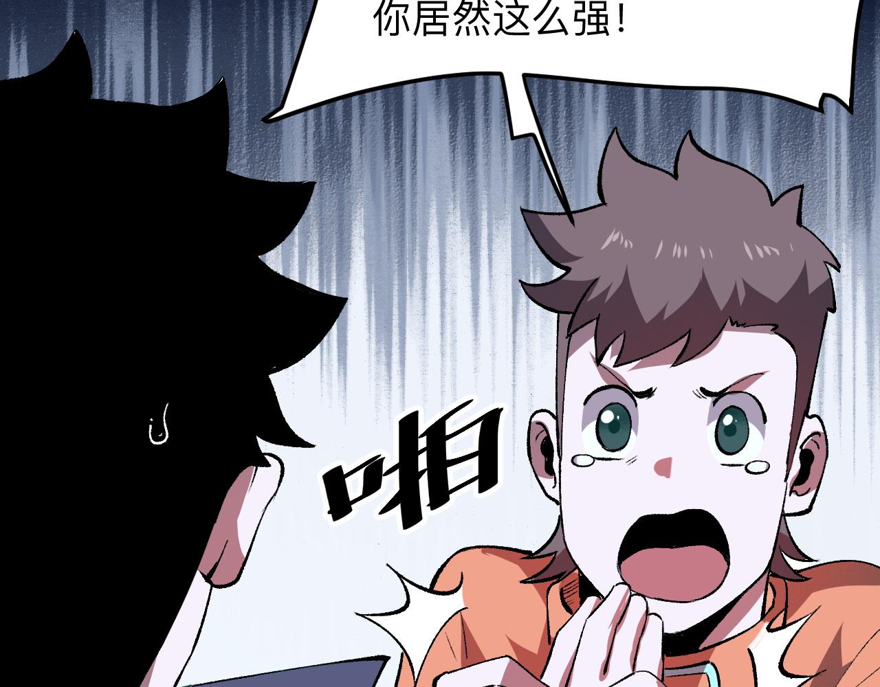 第34话 希望之火25