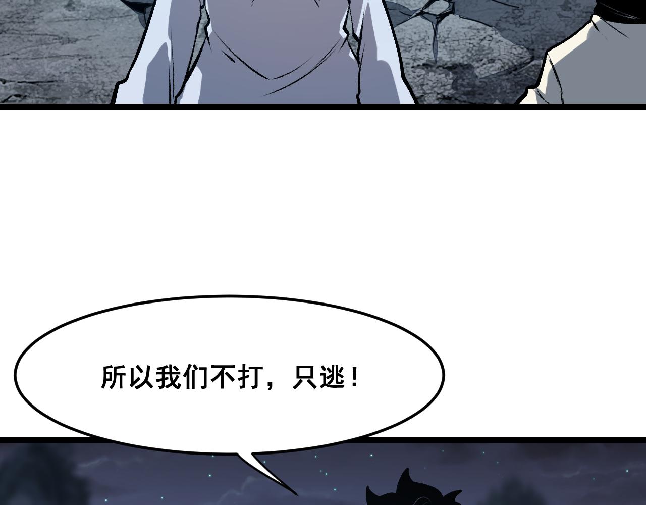 第69话 最强的一击！39