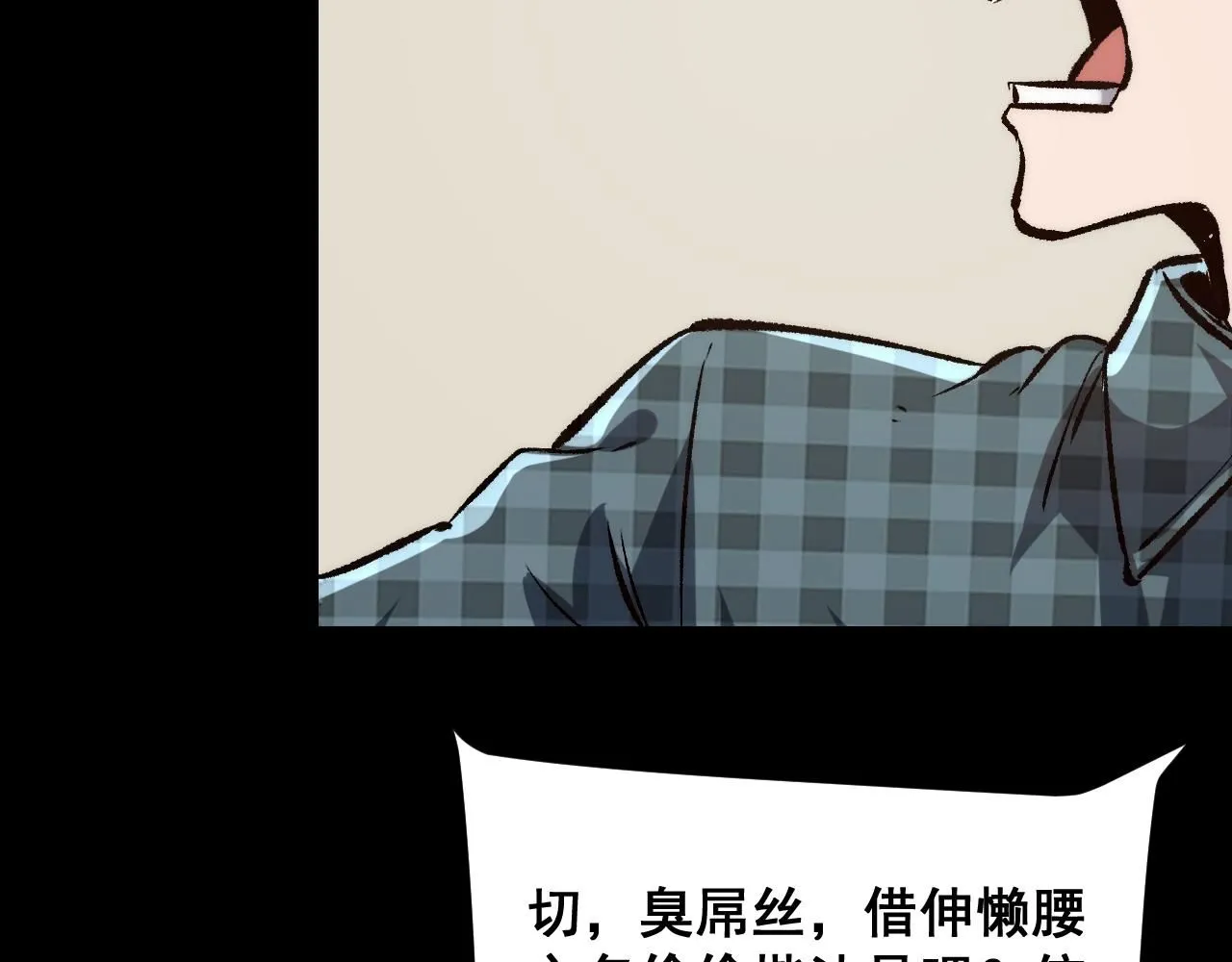 第119话 坦达瓦之舞！10