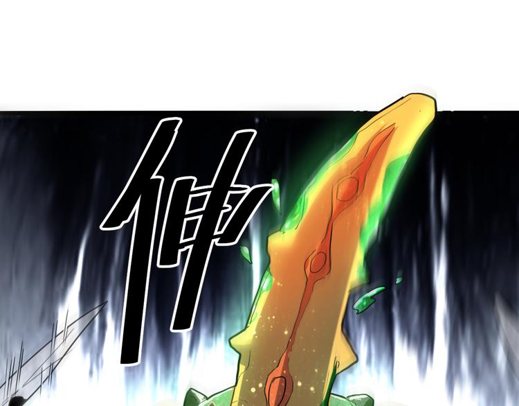 第16话 骨毒蛙之战180