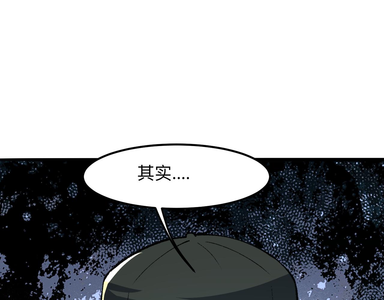 第29话 特殊的祝福151