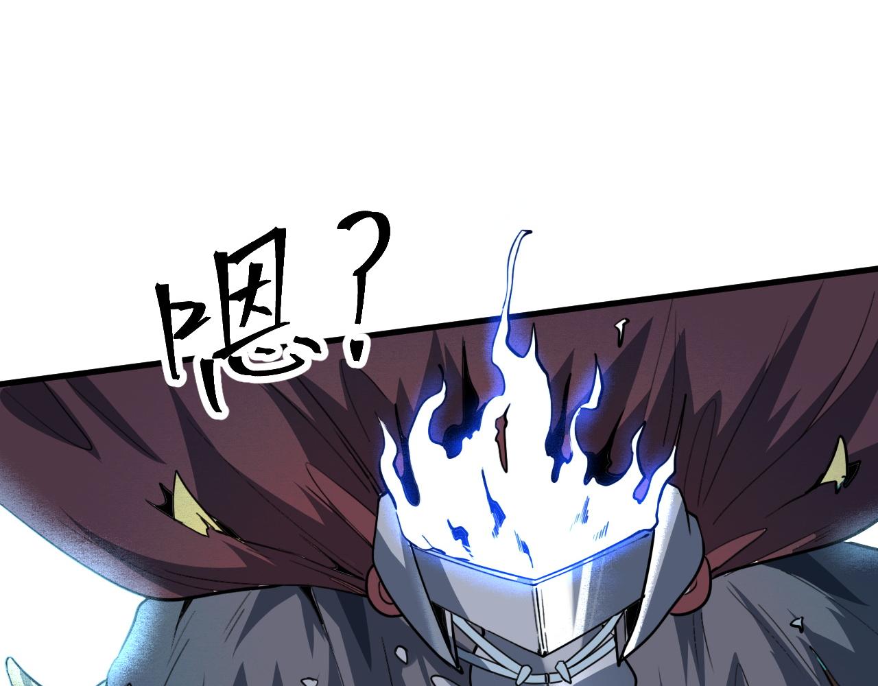 第51话 重生！斯塔耳刻三角！50