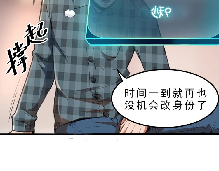 第1话 我卡出了金色职业！270