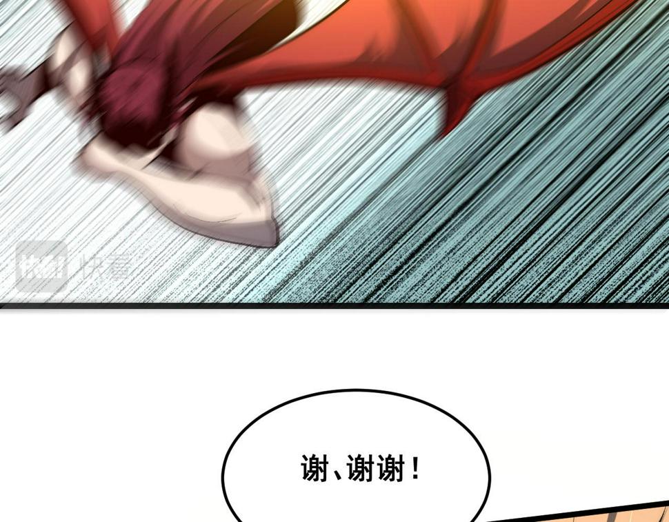 第102话 感知转换！110