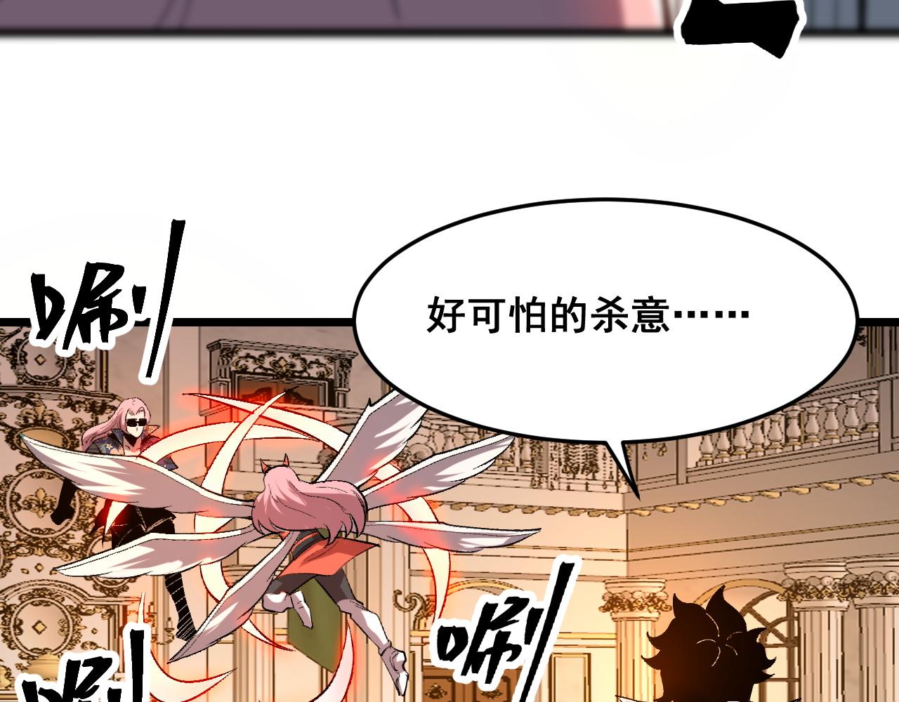 第86话 意外？99