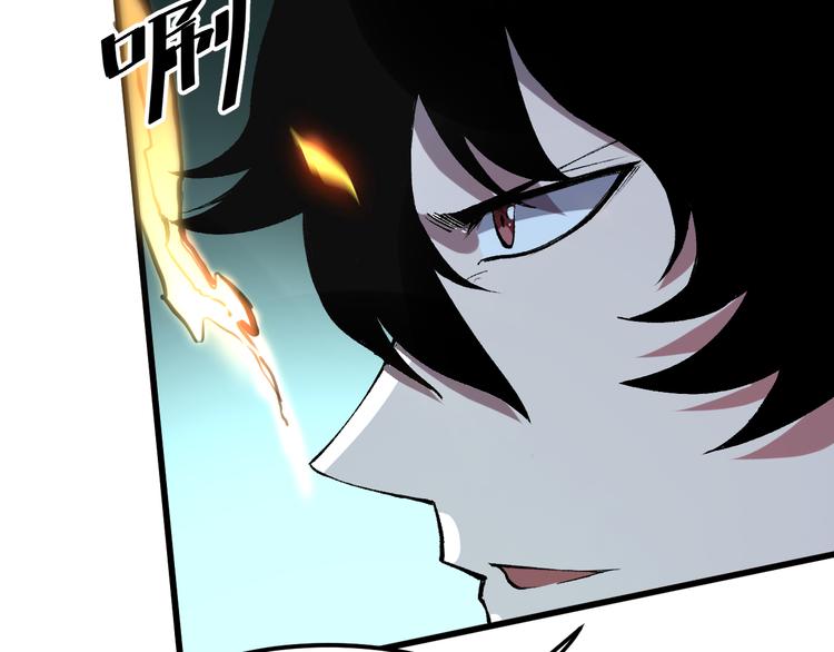 第17话 新技能【毒赋予】149