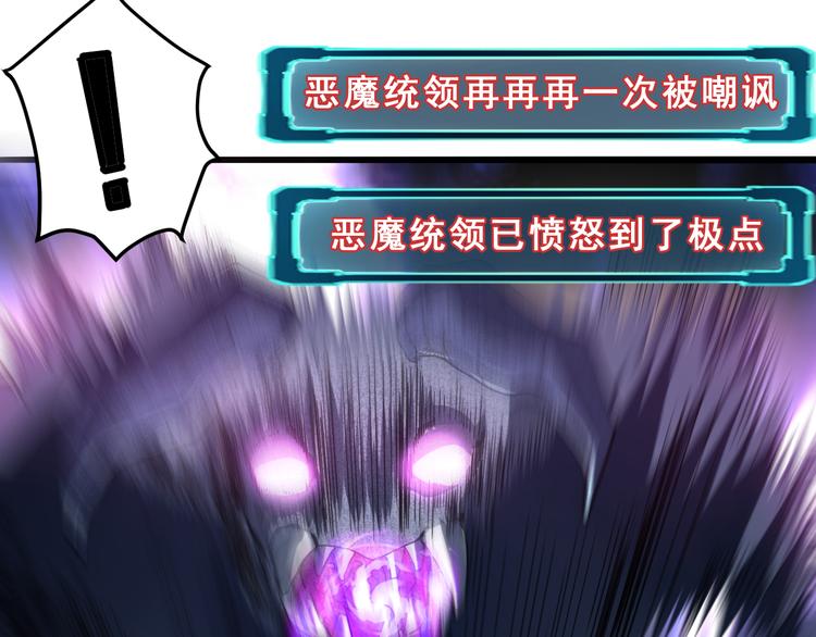 第5话 打败BOSS的方法！125