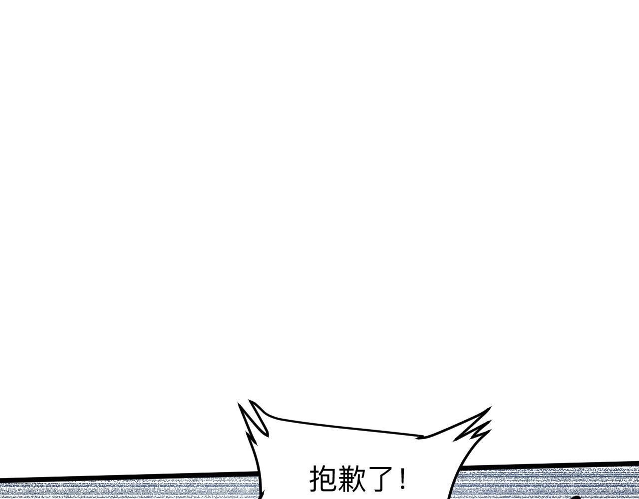 第28话 转职开始132