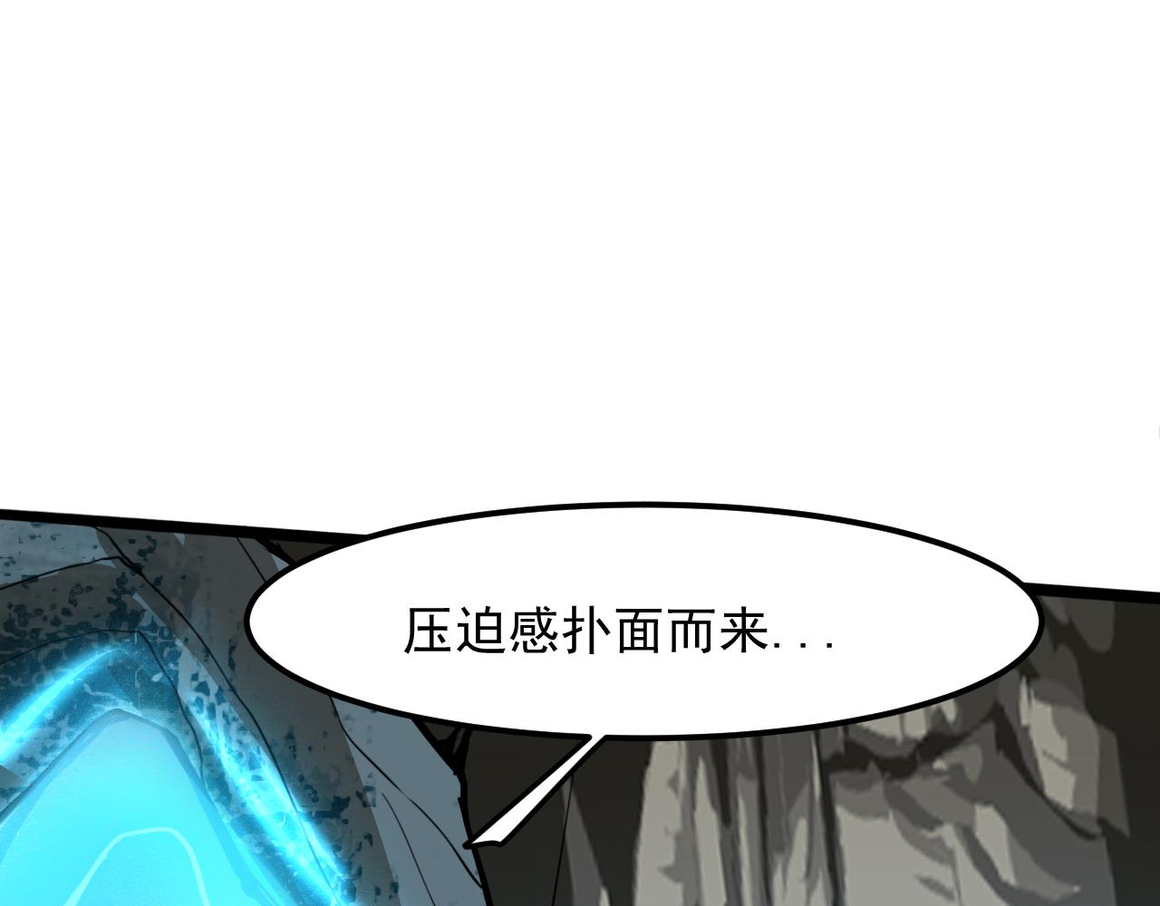 第41话 bug泄露！76