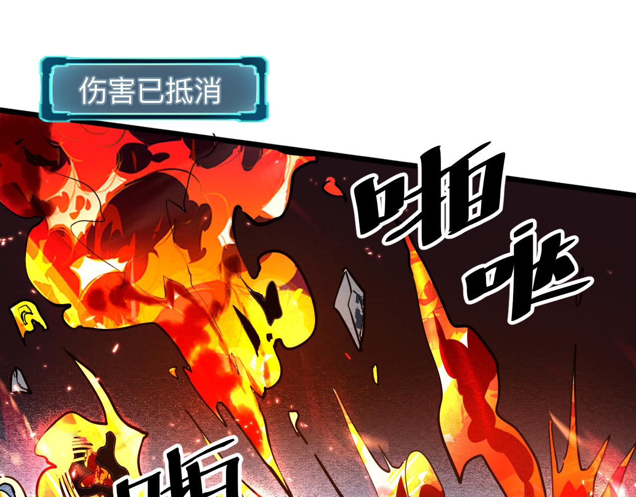 第34话 希望之火75