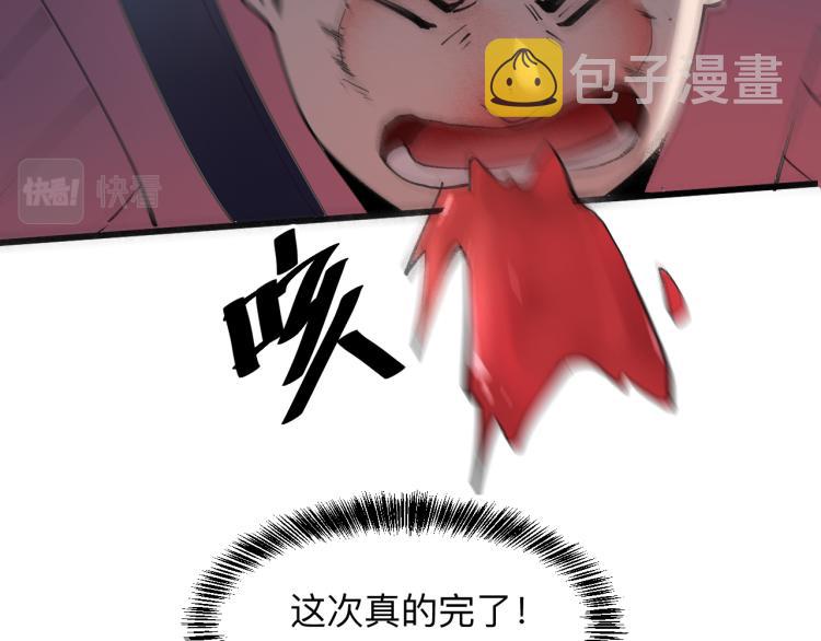 第21话 15分钟135