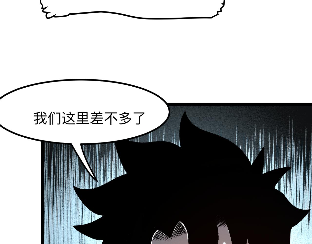 第42话 【零号】工会81