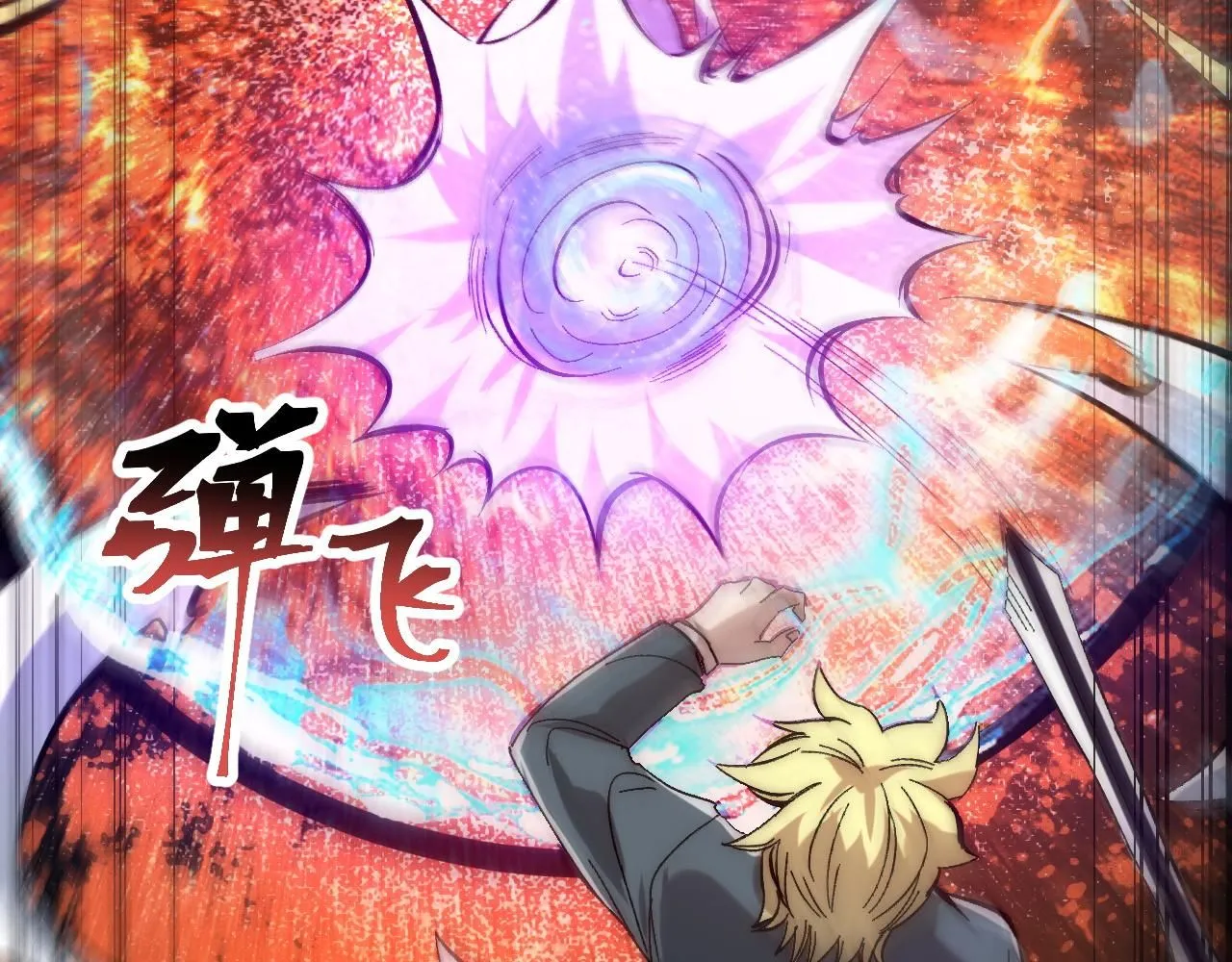 第120话 尘埃落定！36