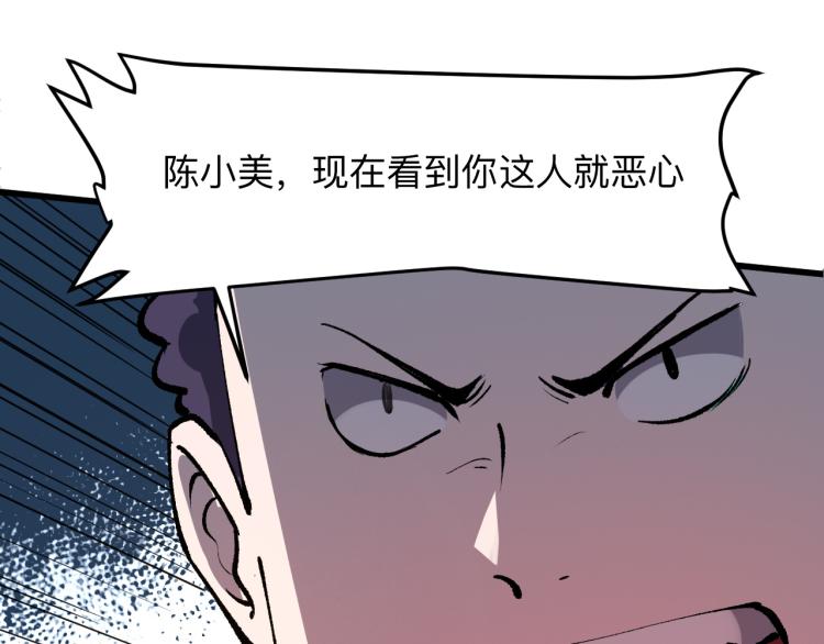 第21话 15分钟55