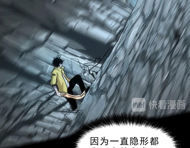 第9话 【绝地反击】彩蛋！126