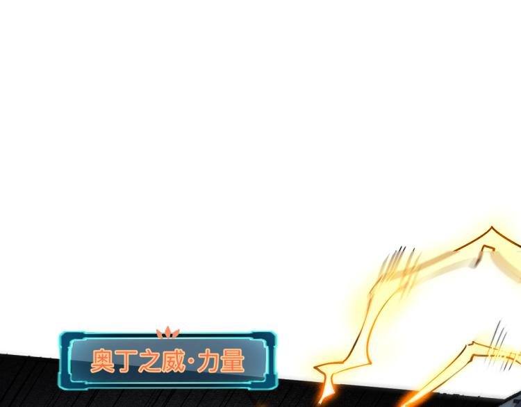 第24话 金色身份【觉醒】161