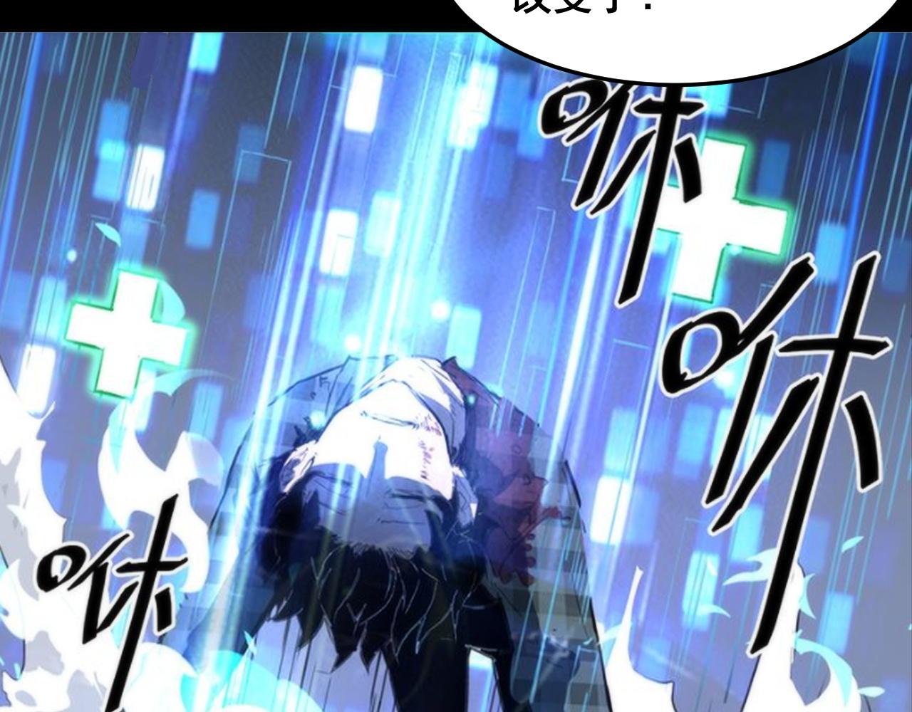第86话 意外？13