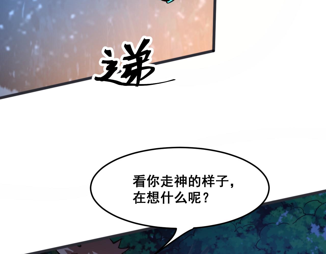 第72话恶魔围城！41