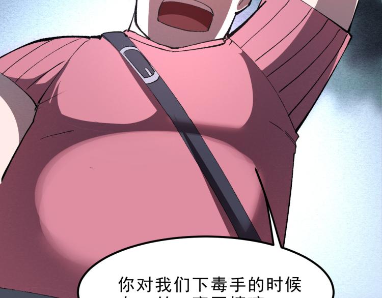 第23话 恶魔再临56