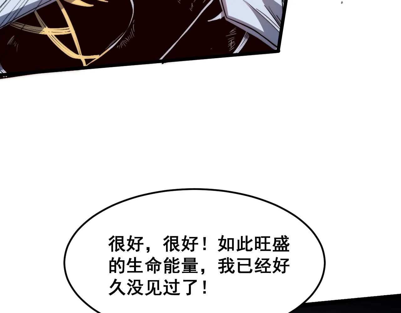 第115话 统一战线！9