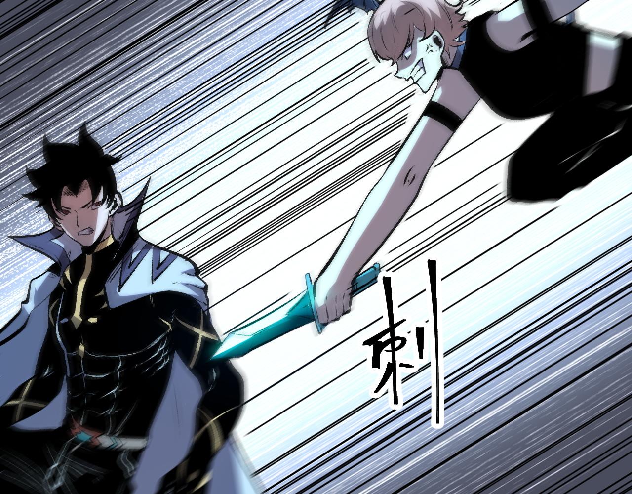 第66话 战魔将！135