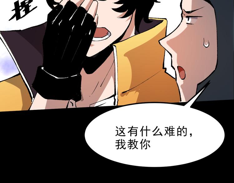 第13话 条件212