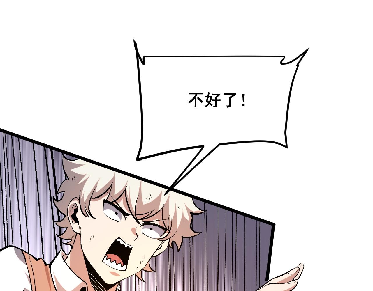 第74话入城！50