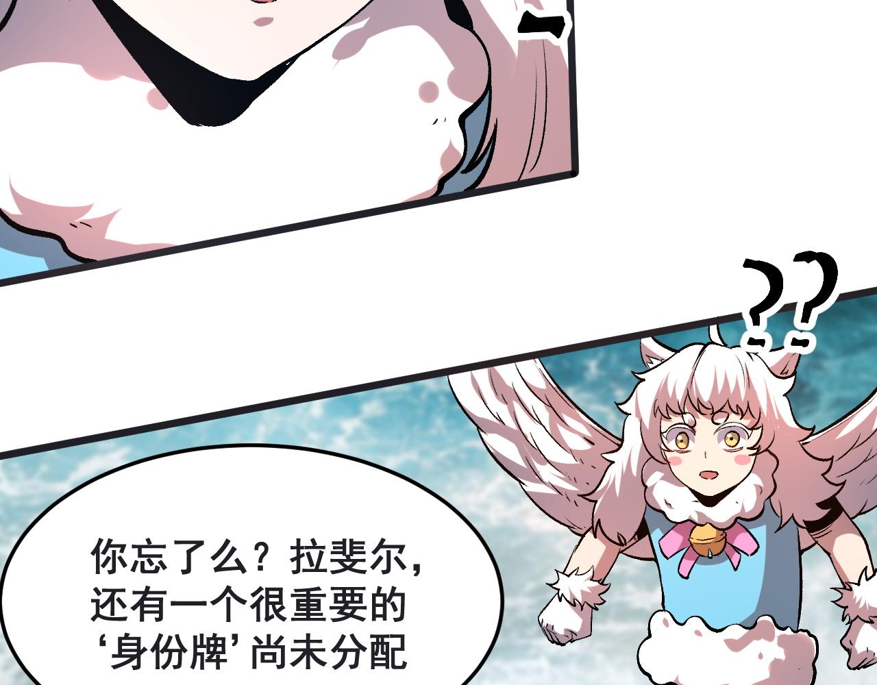 第77话 王城守卫战！17
