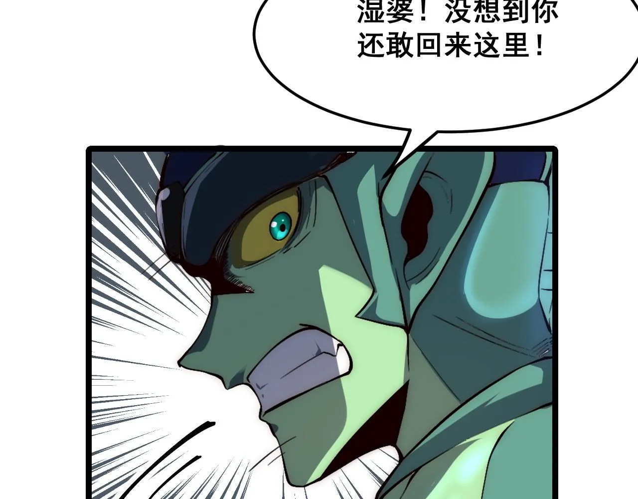 第114话 天魔众！32