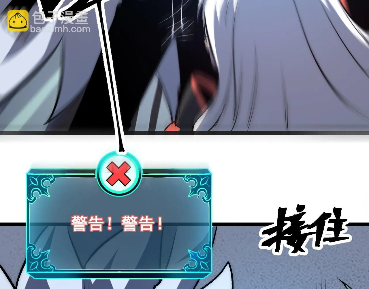 第107话 绝境！84