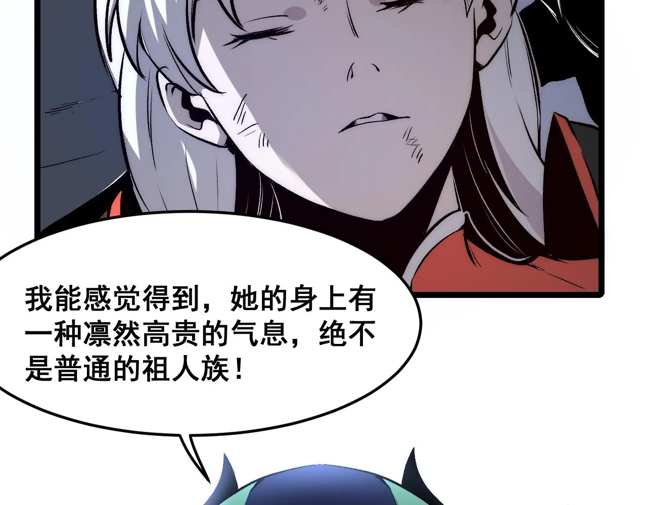 第107话 绝境！57