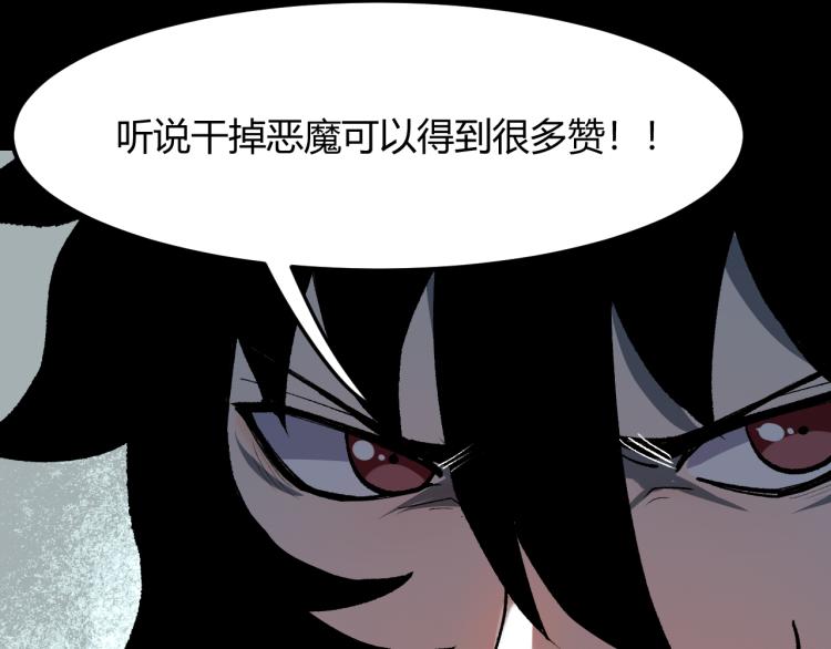 第24话 金色身份【觉醒】247