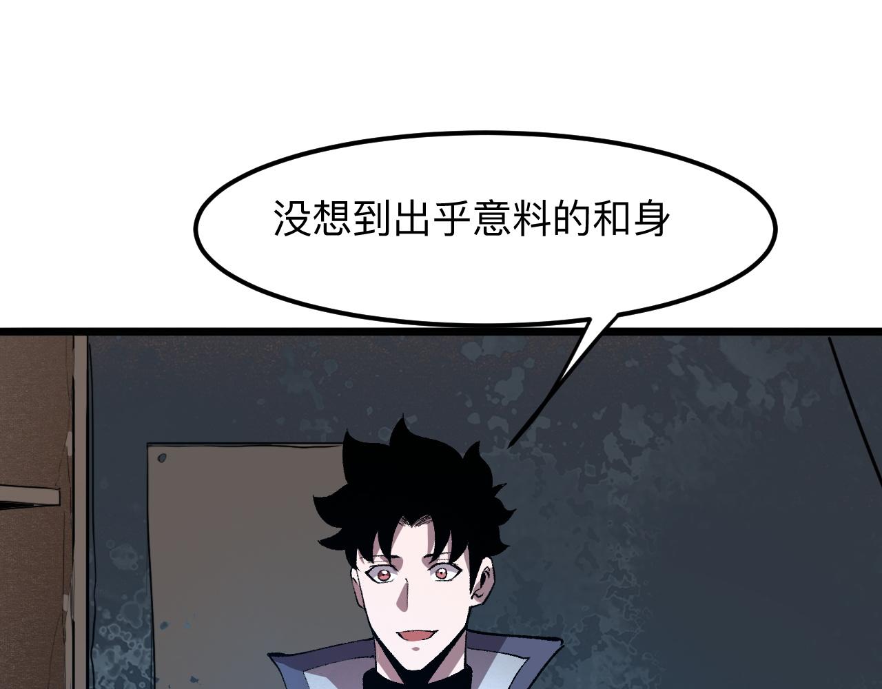 第31话 探寻双倍经验地下城135