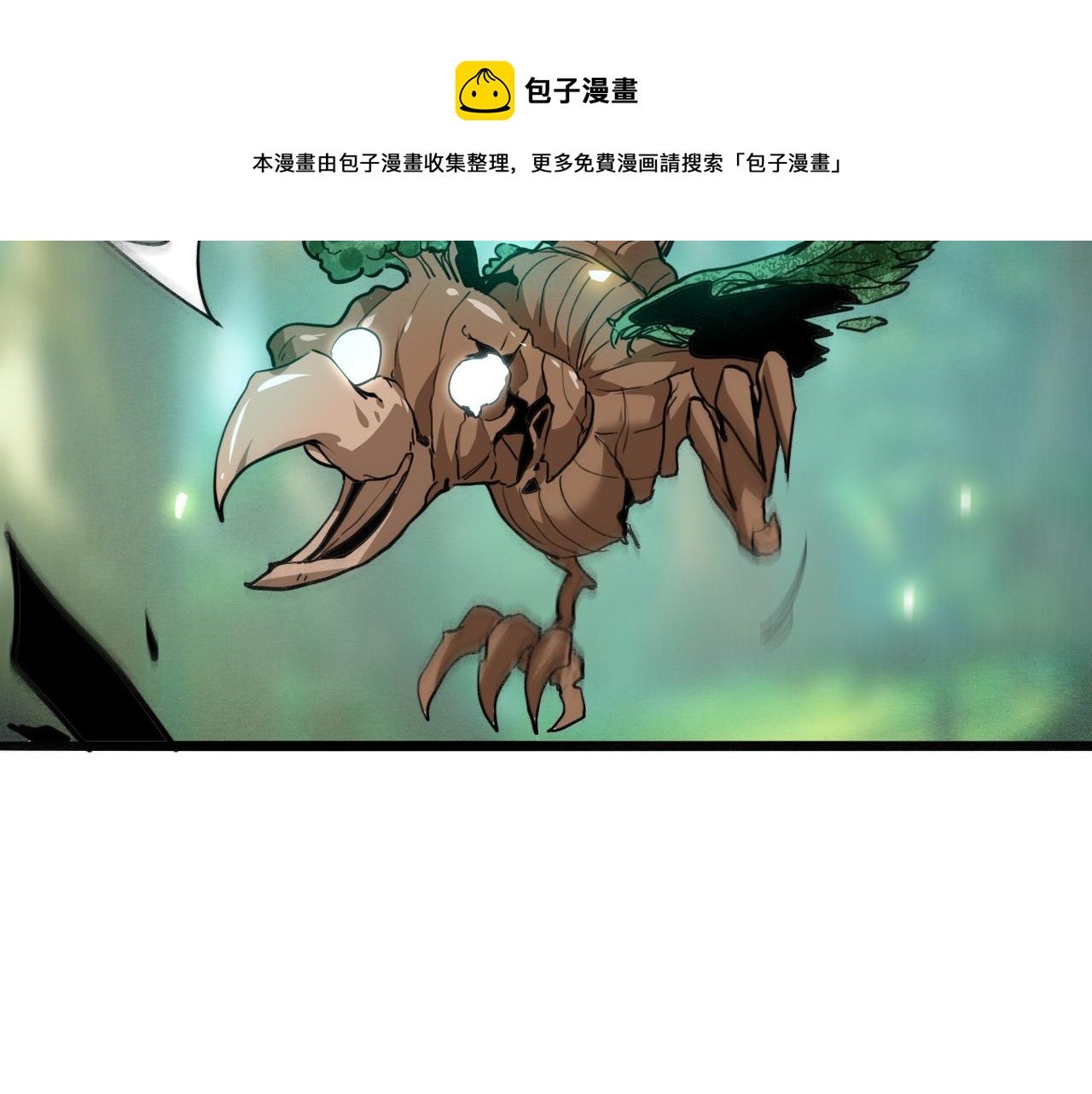 第27话 【活木森林】148