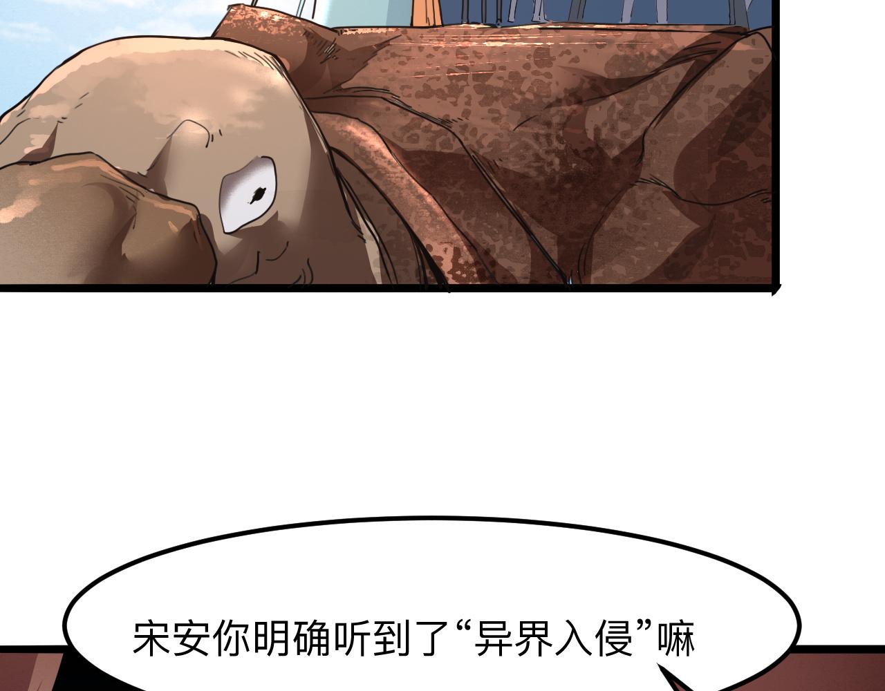 第36话 这计划，我觉得行！112