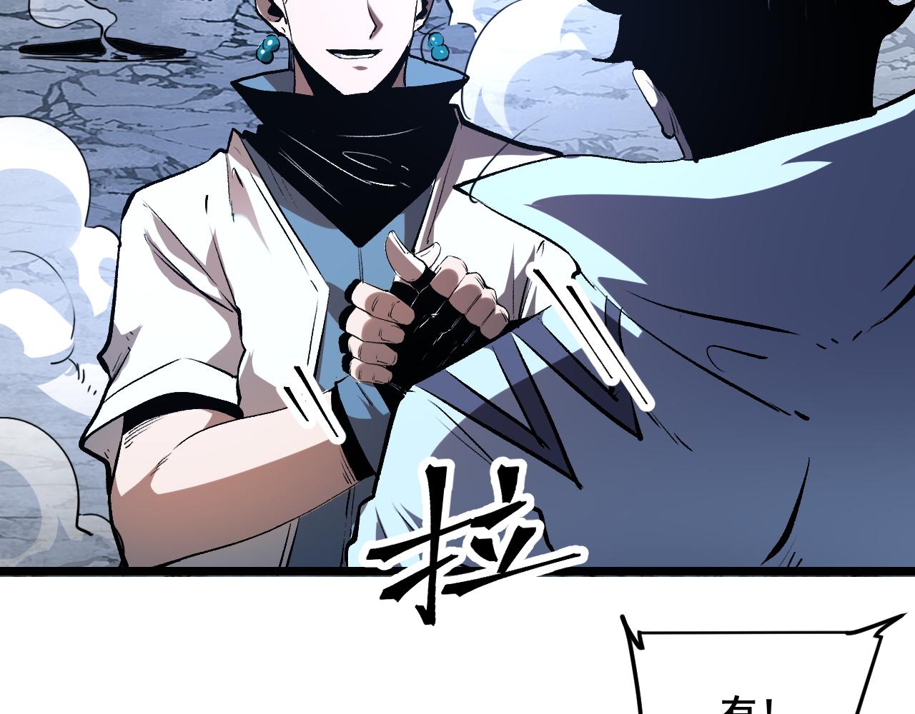第67话 大唐工会159