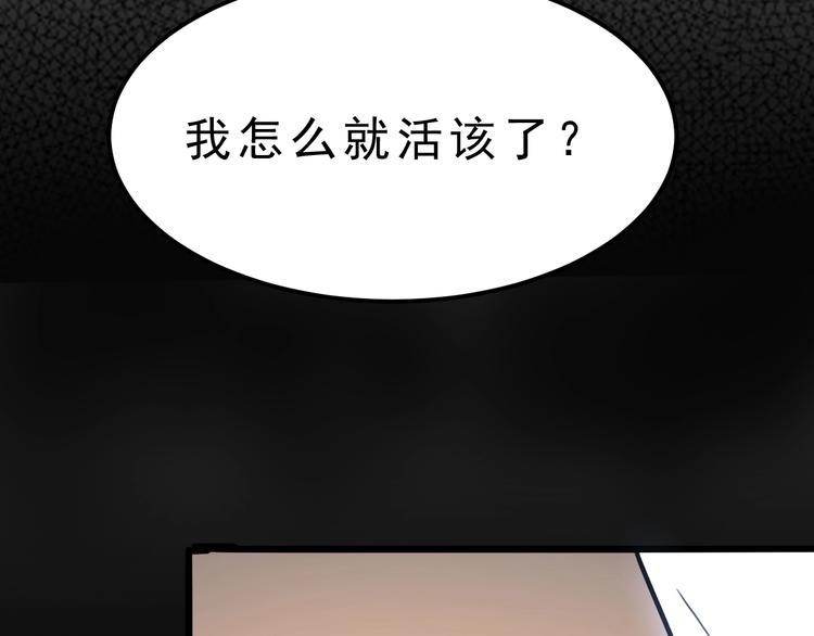 第1话 我卡出了金色职业！92