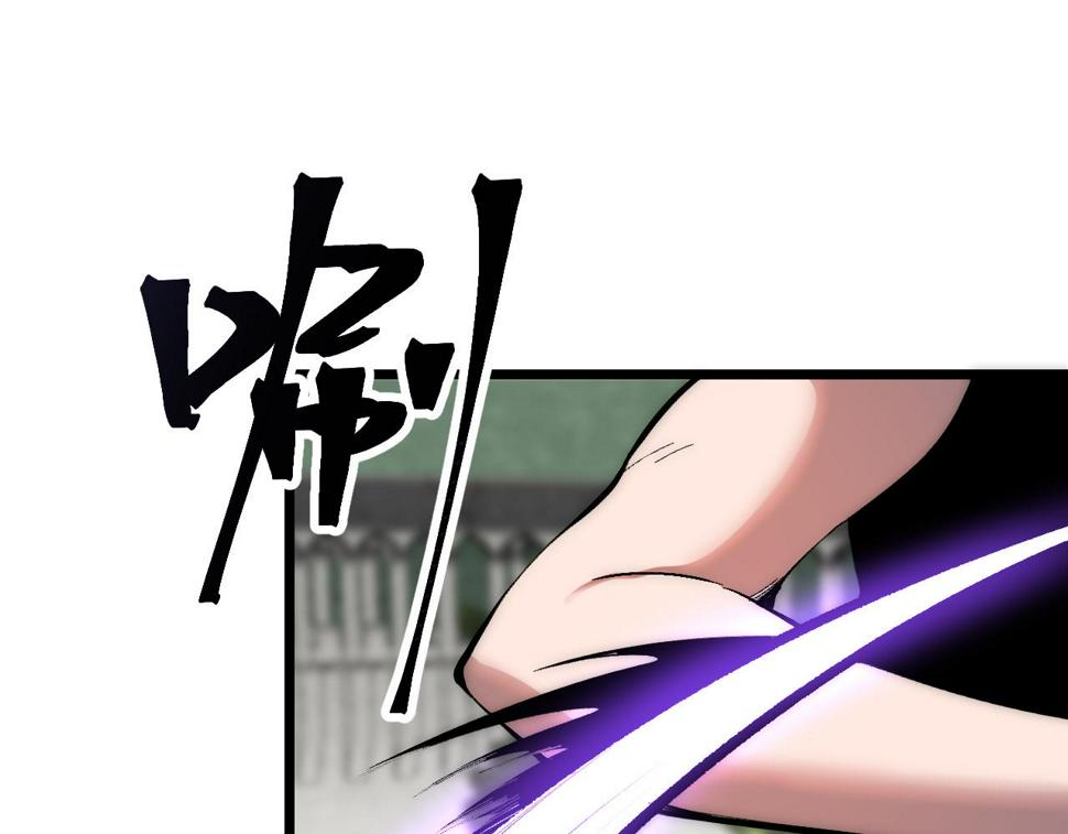 第100话 死亡换来的胜利！116
