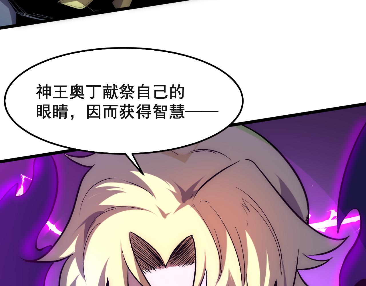 第91话 觉醒！47