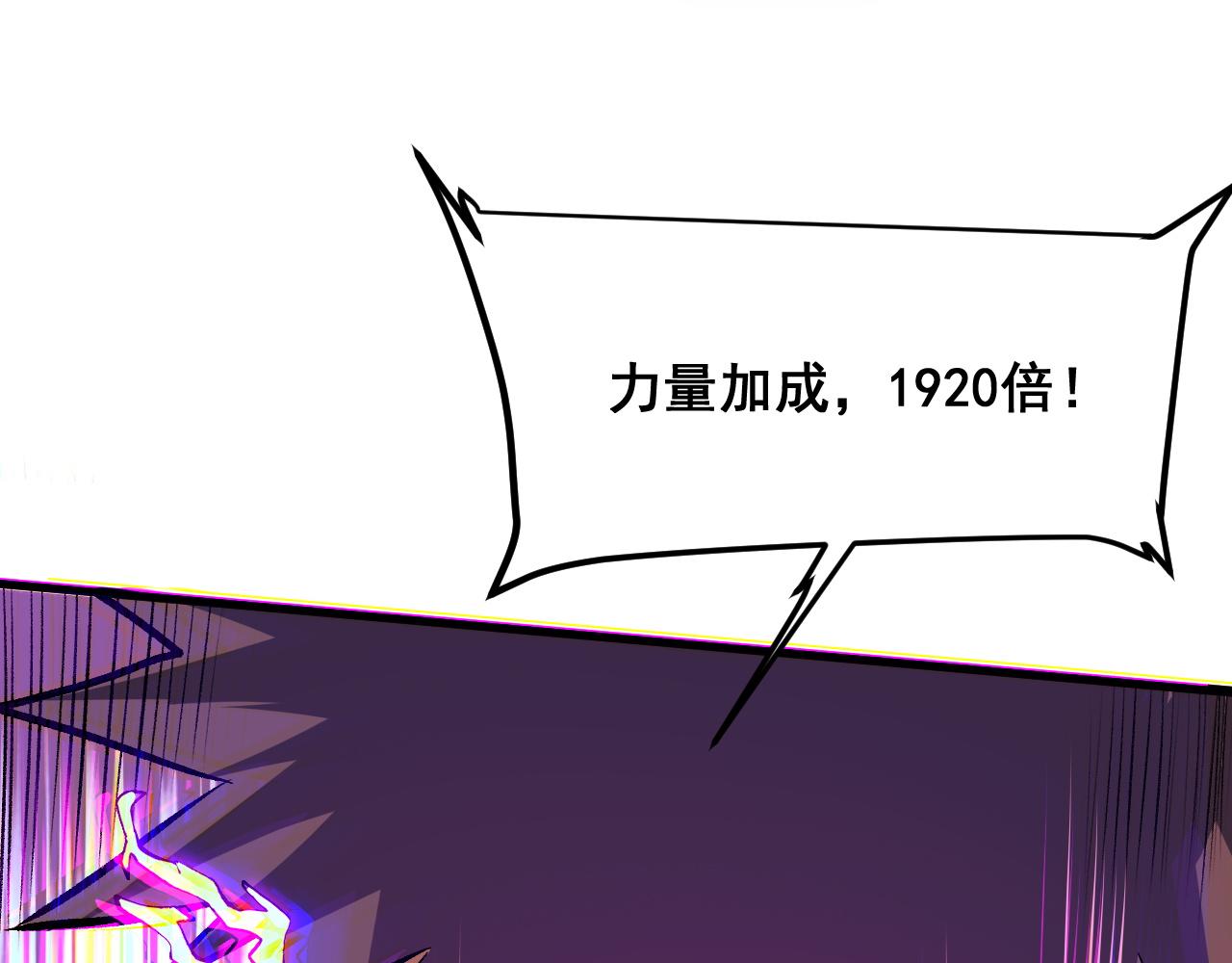 第73话牺牲！71