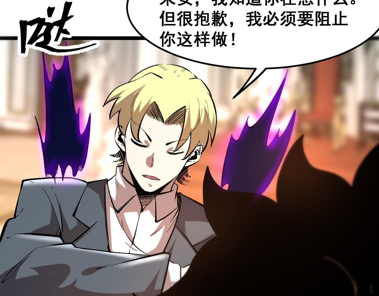 第86话 意外？108