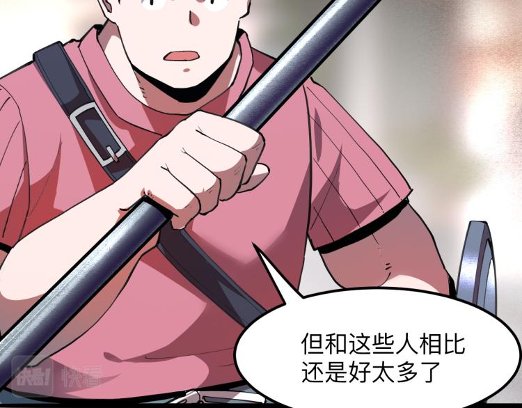 第21话 15分钟65