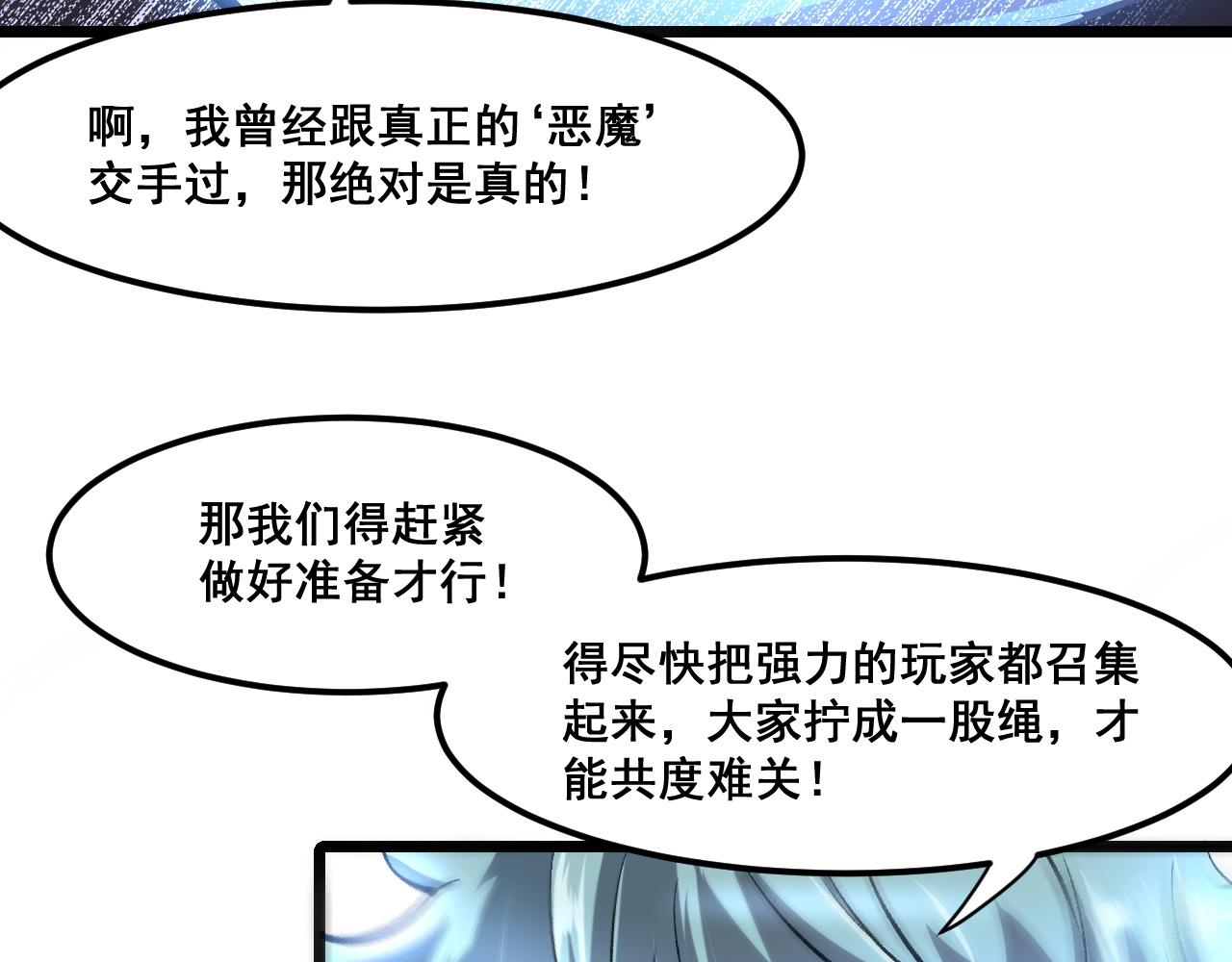 第59话 贸易区！7