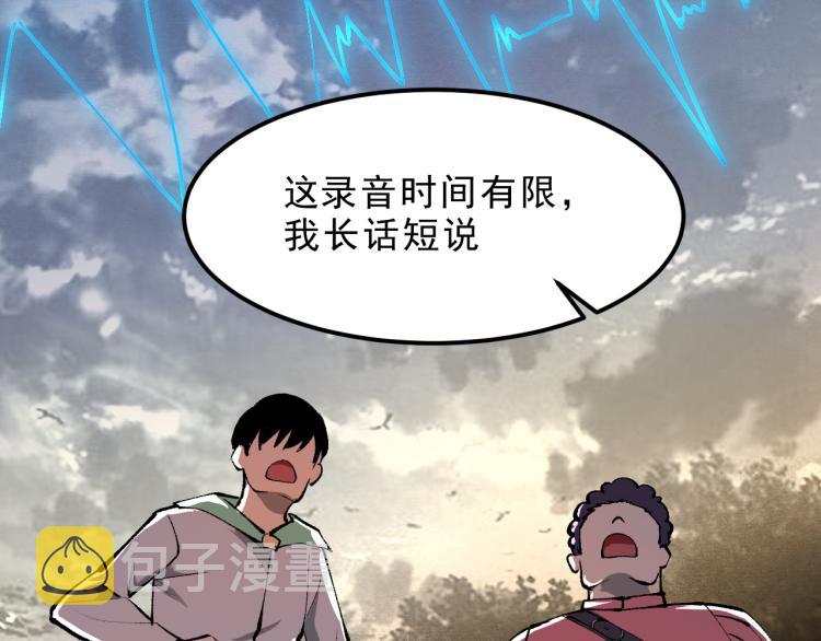 第21话 15分钟36