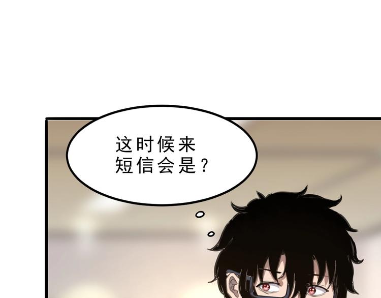 第1话 我卡出了金色职业！113