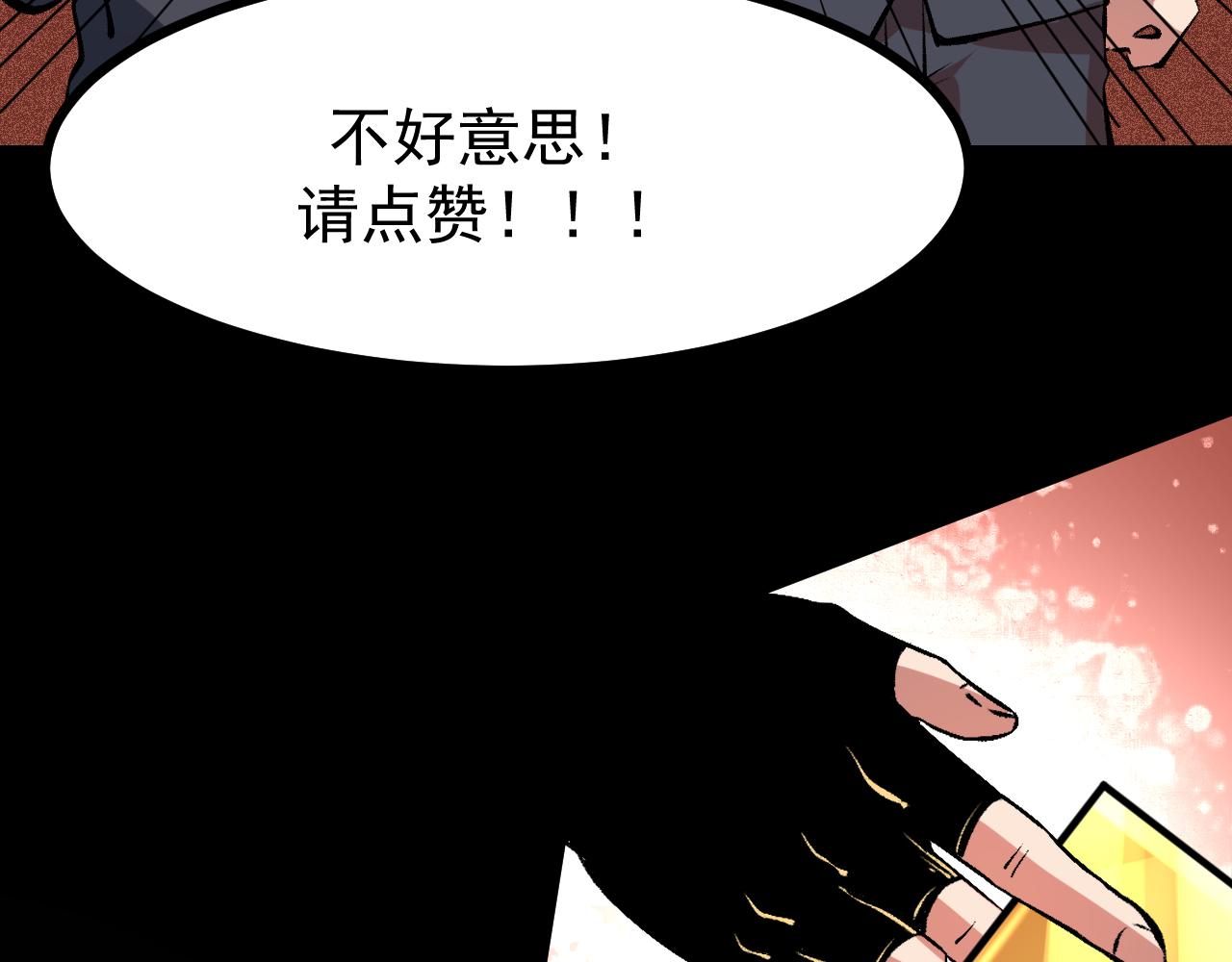 第60话 赌局？141