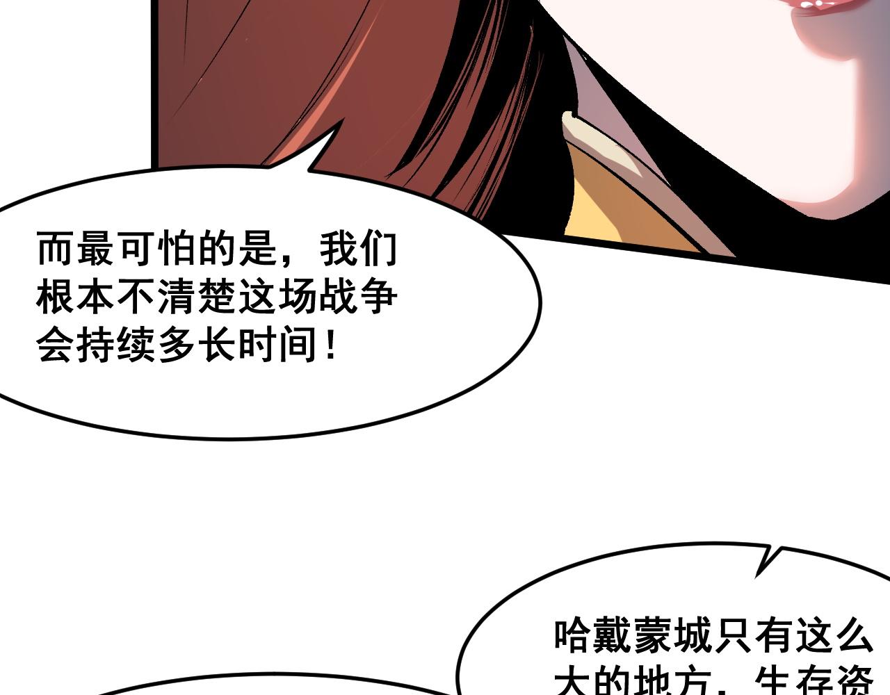 第74话入城！95